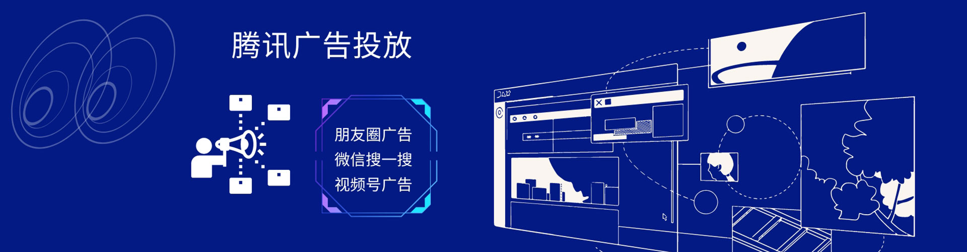 信丰百度sem