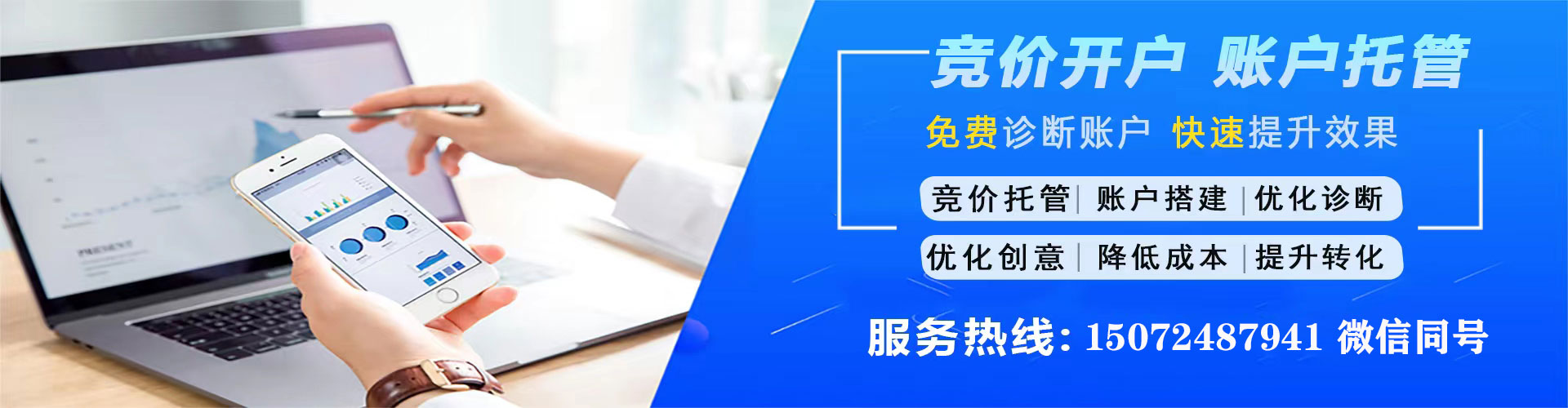 信丰sem代理