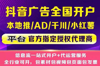 知名企业信息流托管案例分享