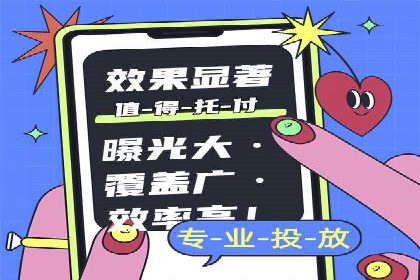 探索百度推广托管的奥秘：成功案例揭秘